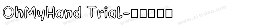 OhMyHand Trial字体转换